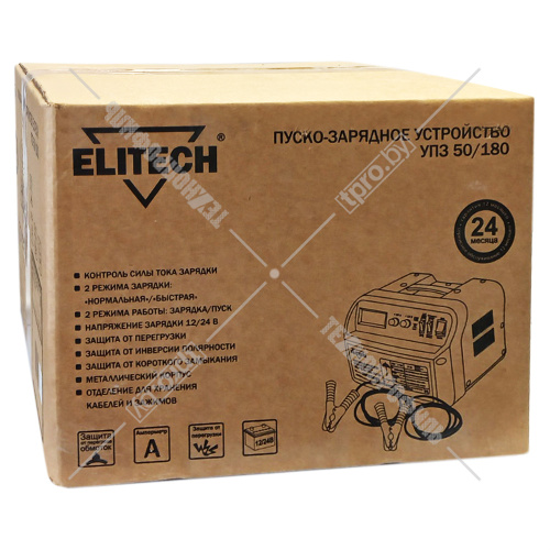 Пуско-зарядное устройство УПЗ 50/180 (180 A / 700 Ah) ELITECH (172549) купить в Гродно фото 2