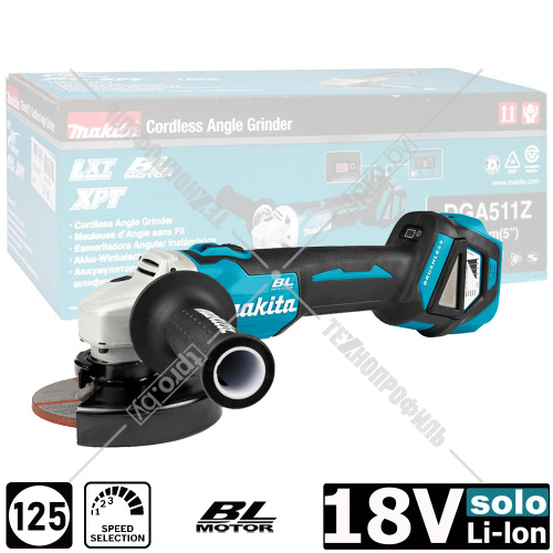 Угловая шлифмашина аккумуляторная DGA511Z (DGA 511 Z) MAKITA купить в Гродно