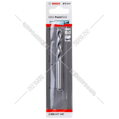 Сверло по металлу 6х93 мм HSS PointTeQ BOSCH (2608577167) купить в Гродно Сверло по металлу 6х93 мм HSS PointTeQ BOSCH (2608577167) купить в Гродно