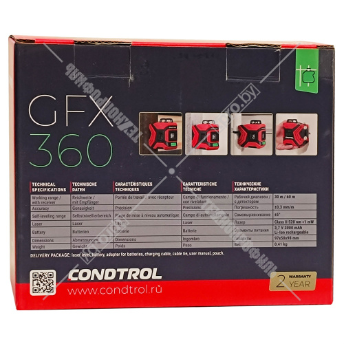 Лазерный нивелир GFX 360 CONDTROL (1-2-221) купить в Гродно фото 3