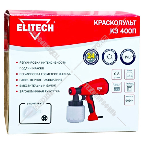 Краскораспылитель сетевой КЭ 400П ELITECH (189845) купить в Гродно фото 2
