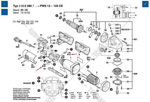 Угольные щетки к PWS 13-125 CE BOSCH (1607014147) купить в Гродно фото 2