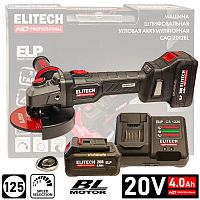 Угловая шлифмашина аккумуляторная CAG 2012BL ELITECH HD (E2213.074.02) купить в Гродно