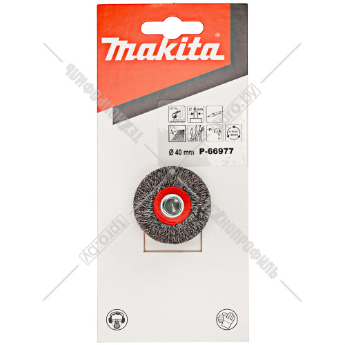 Щетка проволочная, дисковая 40 мм (хв 6 мм) MAKITA (P-66977) купить в Гродно фото 3
