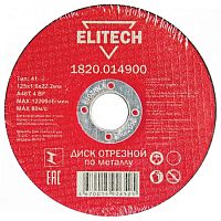 Отрезной круг 125х1,6х22,23 мм по металлу ELITECH (1820.014900) купить в Гродно