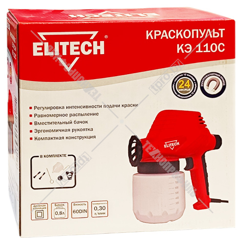 Краскораспылитель сетевой КЭ 110С ELITECH (178327) купить в Гродно фото 2