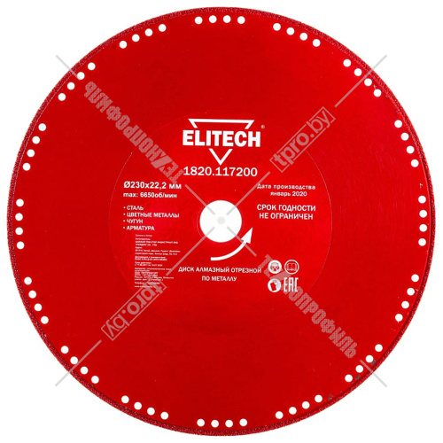 Алмазный круг 230х22,23 мм по металлу ELITECH (1820.117200) купить в Гродно фото 2