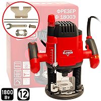 Фрезер ручной Ф 1800Э ELITECH (E2212.005.00) купить в Гродно