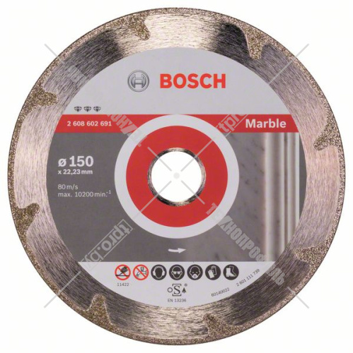 Алмазный круг Best for Marble 150x22,23 мм BOSCH (2608602691) купить в Гродно фото 2
