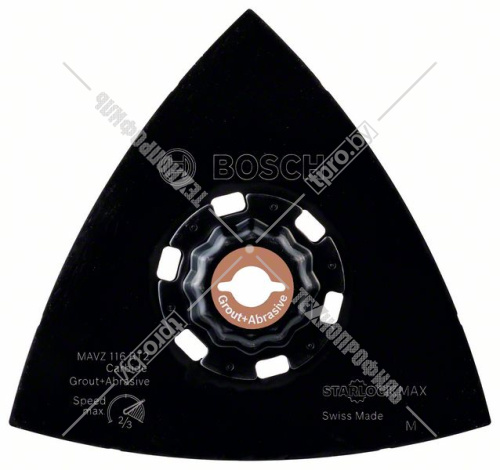Шлифпластина StarlockMax 116 мм P20 Carbide-RIFF MAVZ 116 RT2 BOSCH (2608664206) купить в Гродно фото 3