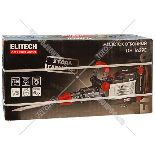 Отбойный молоток DH 1629E ELITECH HD (E2205.023.01) купить в Гродно фото 2