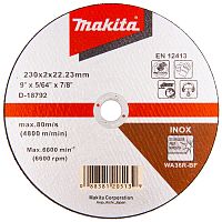 Отрезной круг 230x2,0x22,23 мм для нержавеющей стали MAKITA (D-18792) купить в Гродно