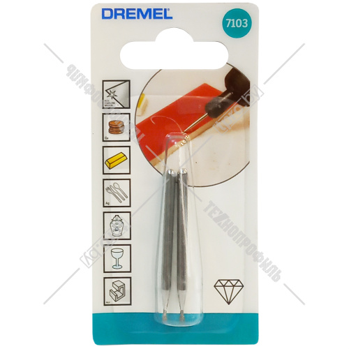 (7103) Насадка с алмазным напылением 2,0 мм (2 шт) Dremel (26157103JA) купить в Гродно