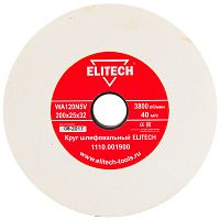 Точильный круг 200х25х32 мм К120 ELITECH (1110.001900) купить в Гродно