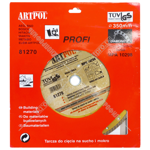 Алмазный круг 350x3.4x32 мм PROFI TURBO ARTPOL (81270) купить в Гродно