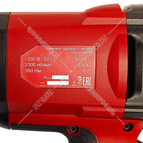 Гайковерт сетевой ГУ 0903РЭ ELITECH (E2201.068.01) купить в Гродно фото 11