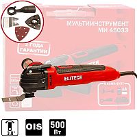 Многофункциональный инструмент МИ 4503Э ELITECH (E2202.008.01) купить в Гродно