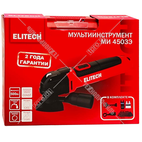 Многофункциональный инструмент МИ 4503Э ELITECH (E2202.008.01) купить в Гродно фото 2