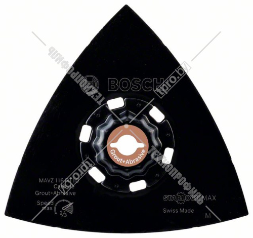 Шлифпластина StarlockMax 116 мм P100 Carbide-RIFF MAVZ 116 RT10 BOSCH (2608662911) купить в Гродно фото 3