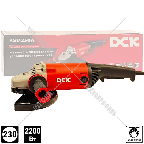 Угловая шлифмашина KSM230A DCK (KSM230A(Soft Start)) купить в Гродно
