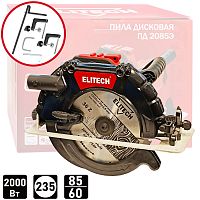 Дисковая пила ПД 2085Э (+ 2 струбцины) ELITECH (E2206.022.00) купить в Гродно