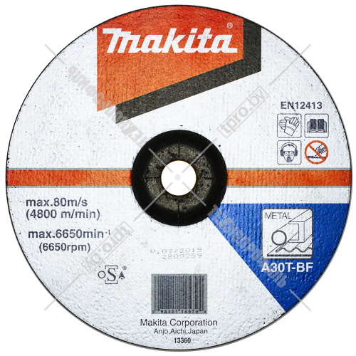 Отрезной круг 230х2,5х22,23 мм для металла MAKITA (B-30704) купить в Гродно