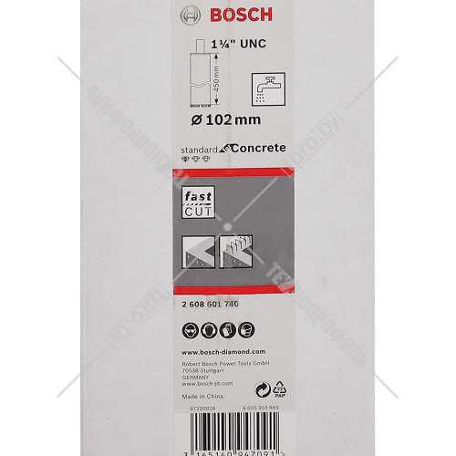 Алмазная коронка D102 мм 1 1/4" Standard for Concrete BOSCH (2608601740) купить в Гродно фото 4
