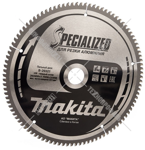 Пильный диск для алюминия 260x2,4х30 мм Z100 MAKITA (B-29321) купить в Гродно фото 2