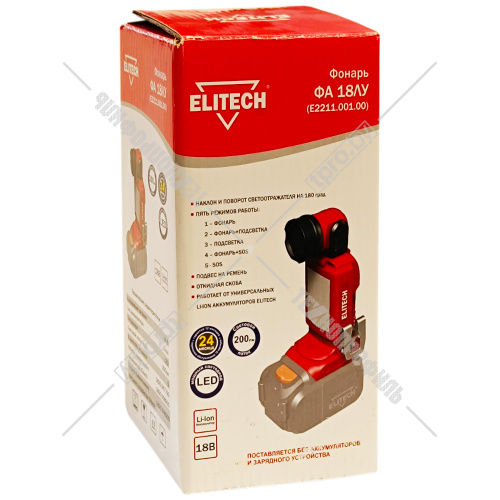 Фонарь аккумуляторный ФА 18ЛУ ELITECH (E2211.001.00) купить в Гродно фото 2