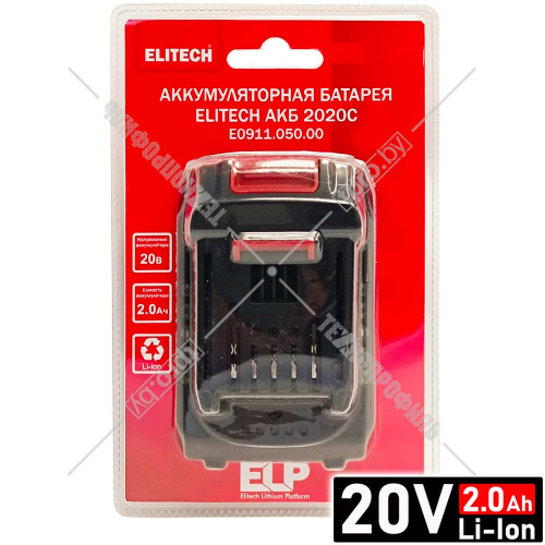 Аккумулятор АКБ 2020С 20V 2.0 Ah Li-Ion (1 шт) ELITECH (E0911.050.00) купить в Гродно