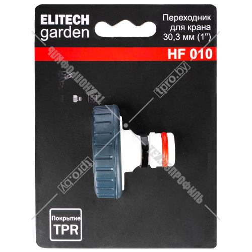 Переходник для крана HF 010 (1") ELITECH Garden (206034) купить в Гродно