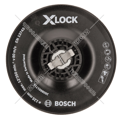 Тарелка опорная 125 мм X-LOCK для углошлифмашин (твердая) BOSCH (2608601716) купить в Гродно фото 4