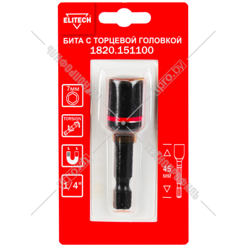 Ударная торцовая головка 7 х 45 мм ELITECH (1820.151100) купить в Гродно Ударная торцовая головка 7 х 45 мм ELITECH (1820.151100) купить в Гродно