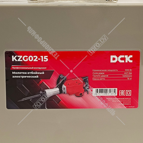 Отбойный молоток KZG02-15 DCK (KZG02-15) купить в Гродно фото 3
