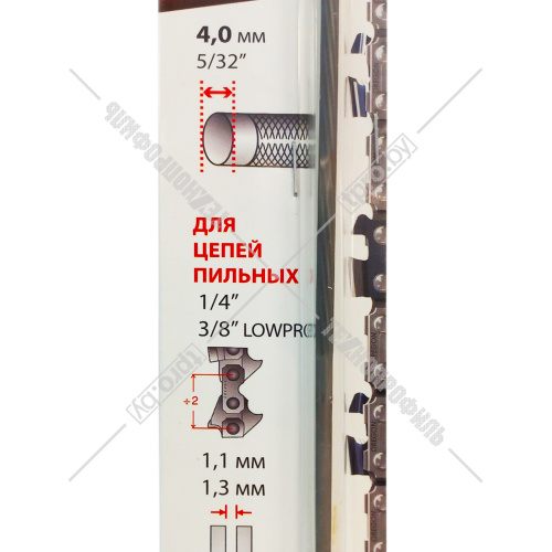 Напильник 4,0 мм для заточки пильной цепи OREGON (70504S) купить в Гродно фото 2