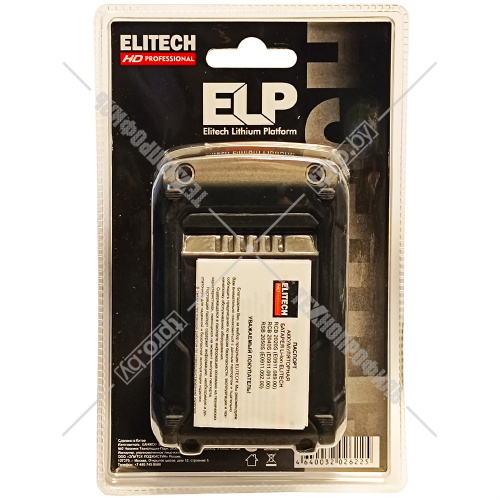 Аккумулятор RCB 2040S 20V 4.0 Ah Li-Ion (1 шт) ELITECH HD (E0911.091.00) купить в Гродно фото 3