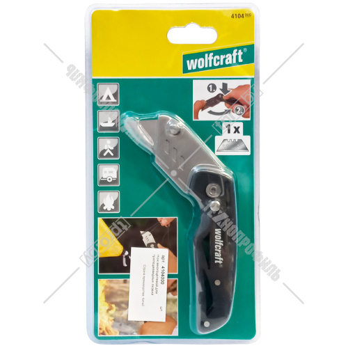 Нож складной многоцелевой Wolfcraft (4104000) купить в Гродно