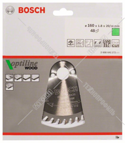 Пильный диск 160х1,8х20/16 мм Z48 Optiline Wood BOSCH (2608641172) купить в Гродно
