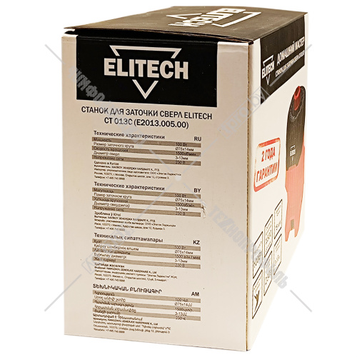 Станок для заточки сверл СТ 013С ELITECH (E2013.005.00) купить в Гродно фото 3