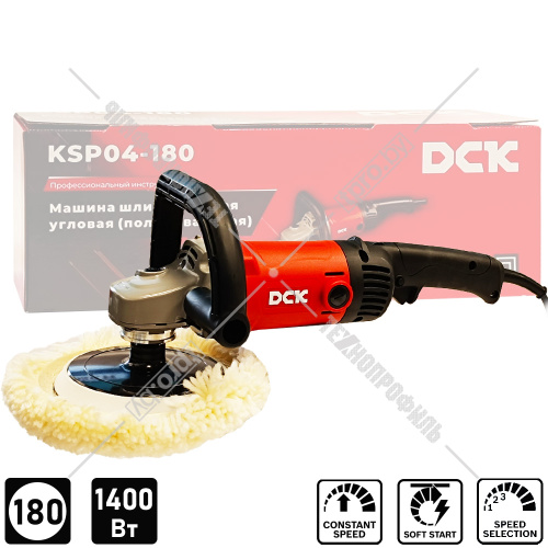 Полировальная машина KSP04-180 DCK (KSP04-180) купить в Гродно