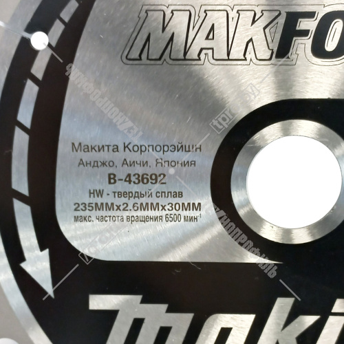 Пильный диск MAKFORCE 235x2,6х30 мм Z18 MAKITA (B-43692) купить в Гродно фото 4