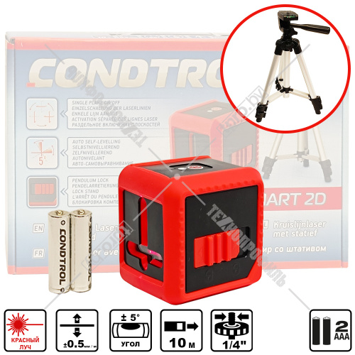 Лазерный нивелир Smart 2D CONDTROL (1-2-463) купить в Гродно