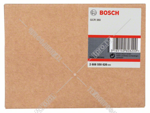 Уплотнительное кольцо для вакуумного набора GCR 350 BOSCH (2608550626) купить в Гродно фото 2