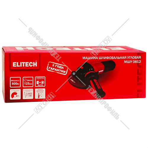 Угловая шлифмашина МШУ 0812 ELITECH (E2213.062.00) купить в Гродно фото 2
