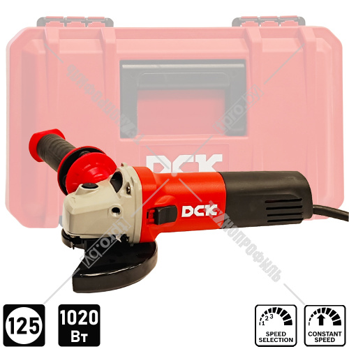 Угловая шлифмашина KSM04-125 DCK (KSM04-125) купить в Гродно