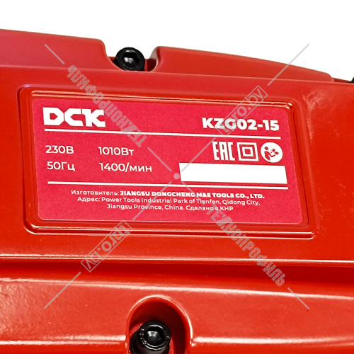 Отбойный молоток KZG02-15 DCK (KZG02-15) купить в Гродно фото 10