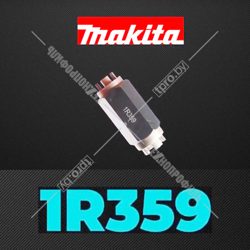 Съемник патрона 1R359 аккумуляторных шуруповертов MAKITA (1R359) купить в Гродно