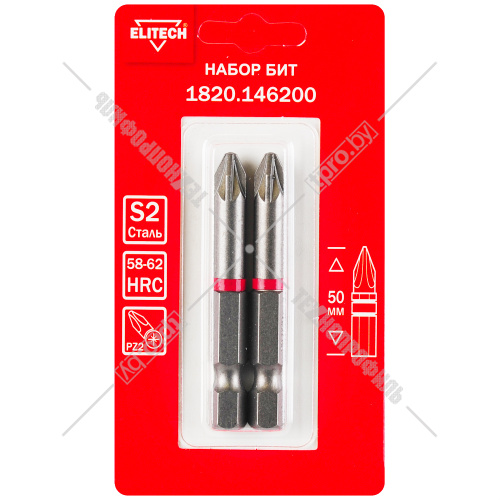 Бита крестообразная PZ2 50 мм (2 шт) ELITECH (1820.146200) купить в Гродно