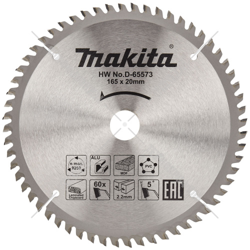 Пильный диск 165х2,2х20 мм Z60 MAKITA (D-65573) купить в Гродно фото 2