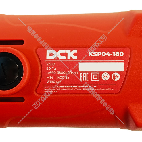 Полировальная машина KSP04-180 DCK (KSP04-180) купить в Гродно фото 10